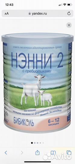 Детская молочная смесь нэнни 2