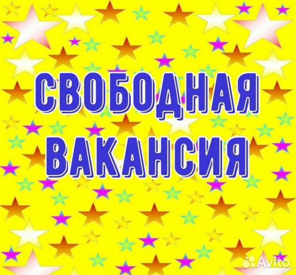 Подработка без опыта с питанием / упаковщики