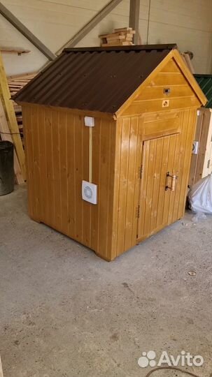 Коптильня 097