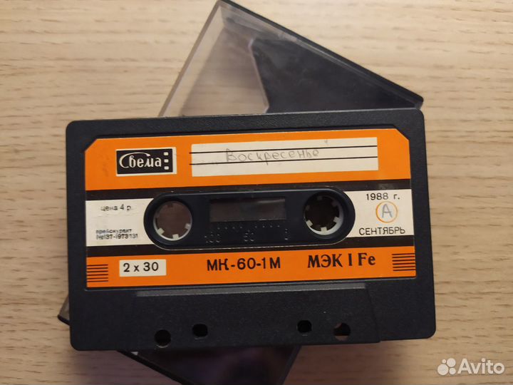 Музыка 90-х на фирменных кассетах