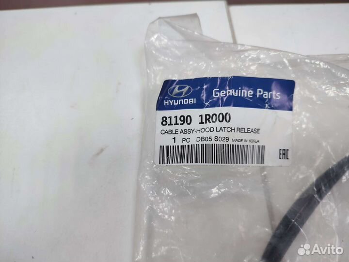 81190-1r000 трос открывания капота солярис