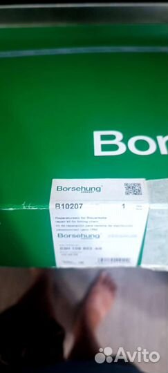 Комплект цепи грм volkswagen Tuareg l 3,2-3,6