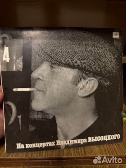 Виниловые пластины