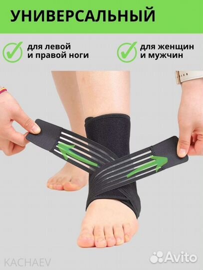 Бандаж голеностопный ортез фиксатор голеностопа