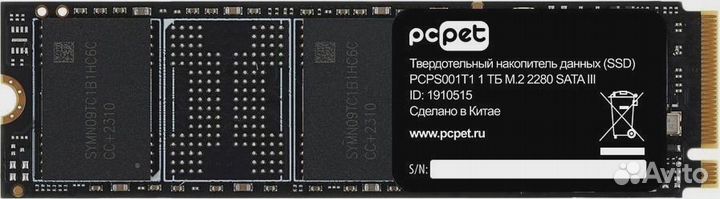 Твердотельный накопитель (SSD) Pc pet pcps001T1