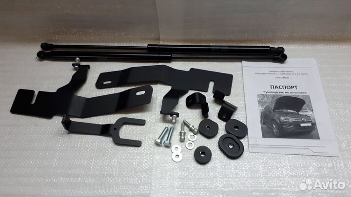 Упоры капота Volkswagen Tiguan / Polo / Jetta и др