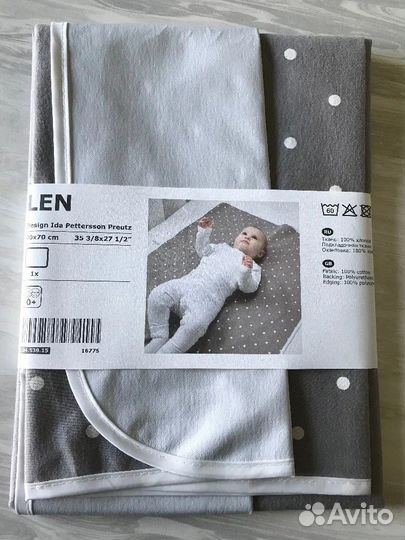 Пеленальная непромокаемая подстилка IKEA Лен