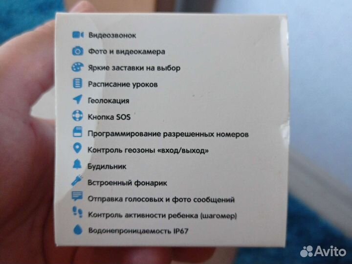 Детские смарт часы с gps