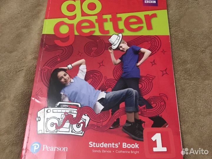 Учебник английского языка