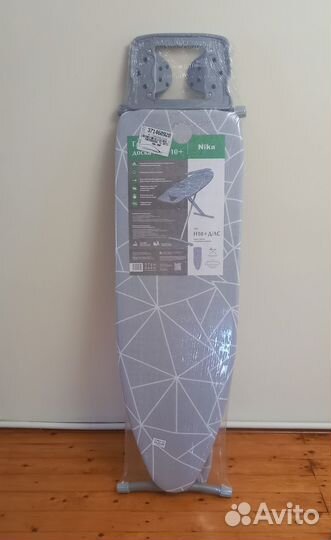 Гладильная доска новая