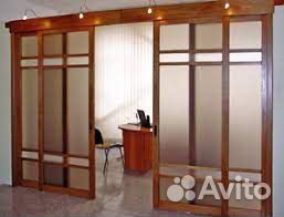 Межкомнатные перегородки, купе, зонирование