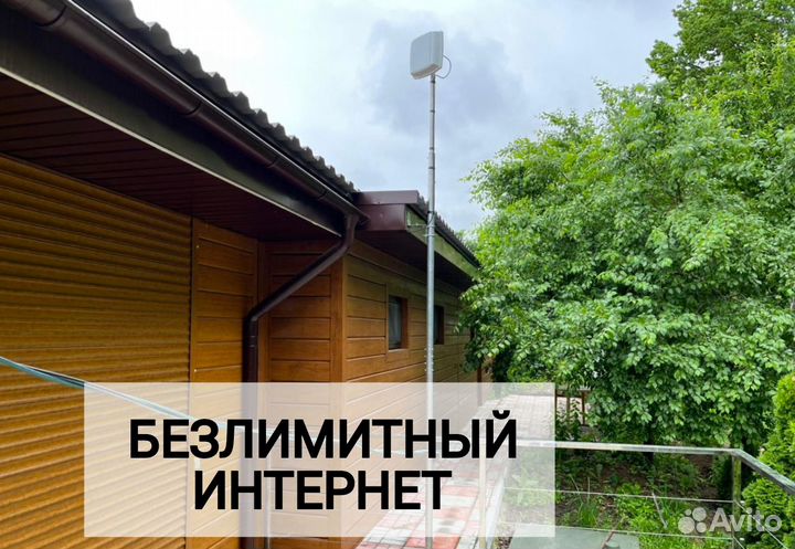 Интернет и тв на дачу, в дом, офис за 1 день