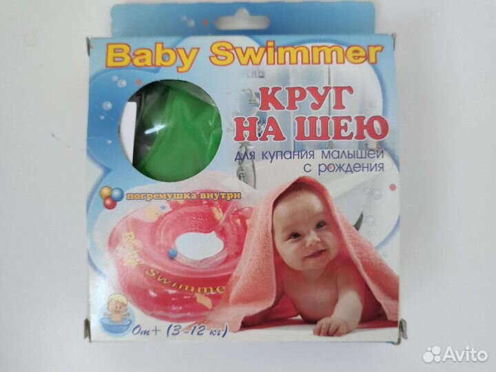 Круг на шею для плавания 3-12 кг