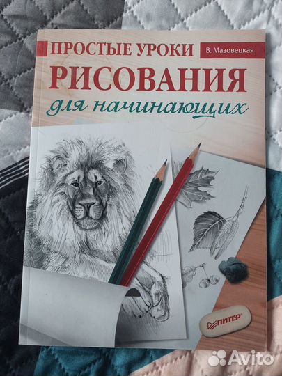 Книги новые