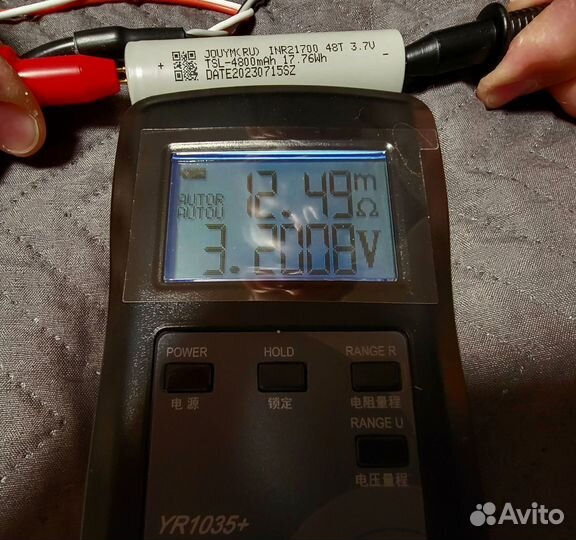 Аккумулятор 21700 высокотоковый 5000mAh 48T