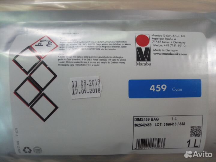 Экосольвентные чернила Marabu для Mimaki и Roland