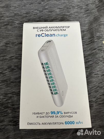 Внешний аккумулятор с уф облучением