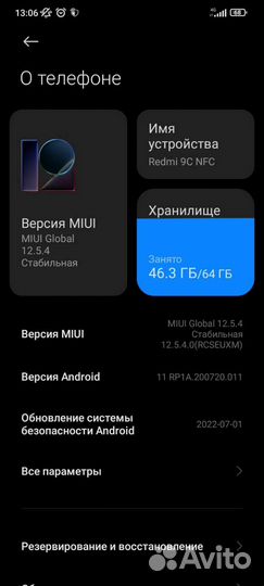 Xiaomi redmi 9c nfc 4/64 обмен