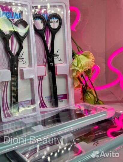 Ножницы парикмахерские