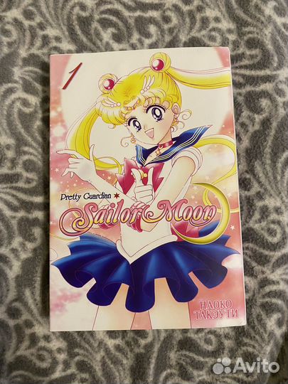 Манга sailor мун