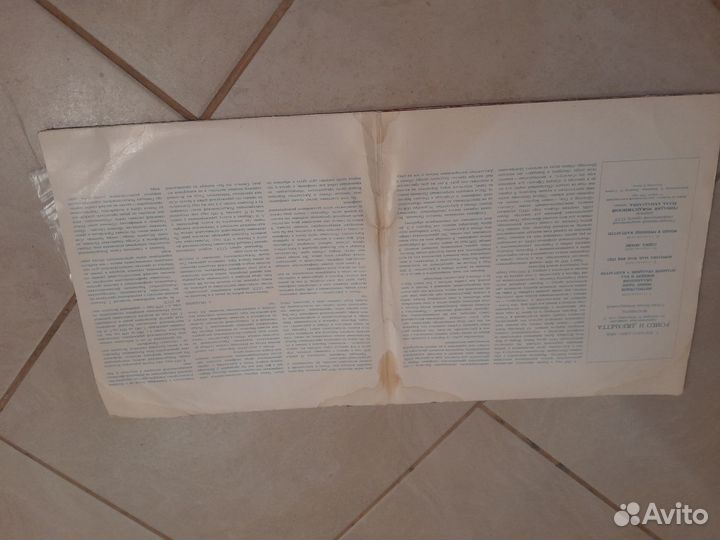 Берлиоз Ромео и Джульетта Двойной винил