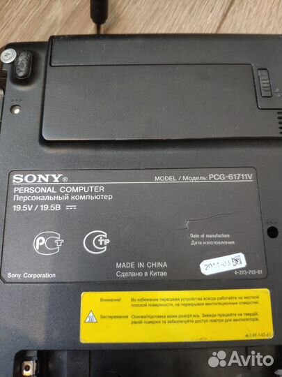 Ноутбук sony vaio PCG-61711V