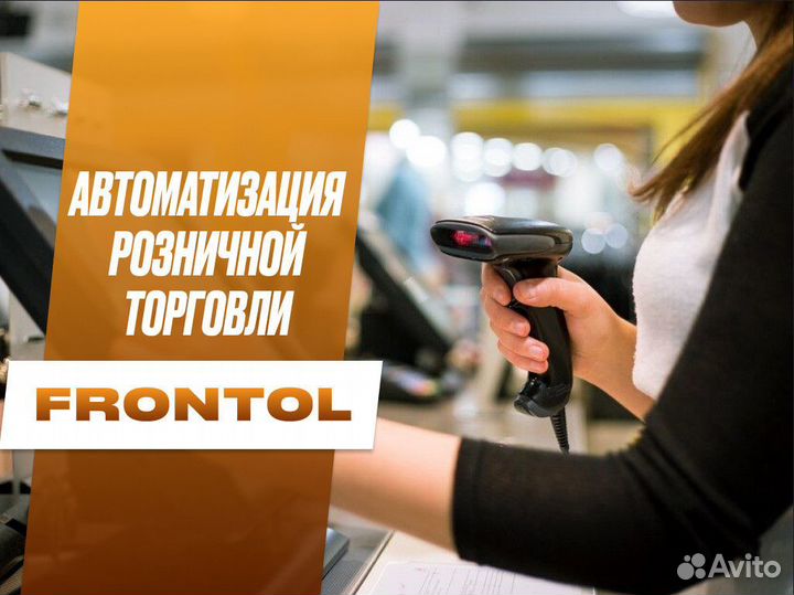 Автоматизация магазина