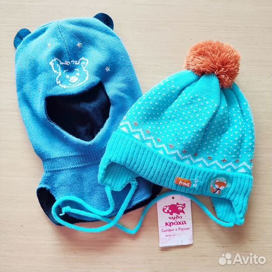 Демисезонные шапки 46-48р