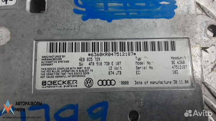 Блок управления телефоном Audi A6 4F/C6 2006