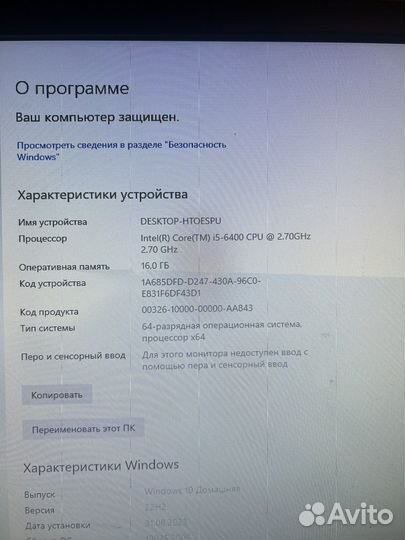 Игровой компьютер(Комплект)