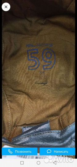 Фуражка полевая(афганка) размер 59