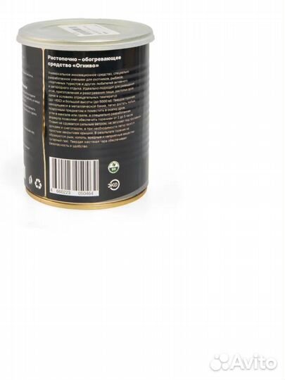 Твёрдое Эко-топливо 