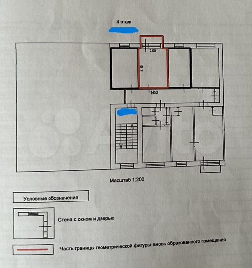 Комната 12,8 м² в 5-к., 4/4 эт.