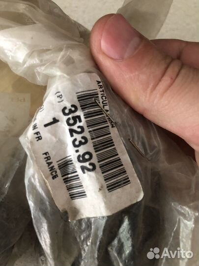 Сайлентблок переднего рычага задние