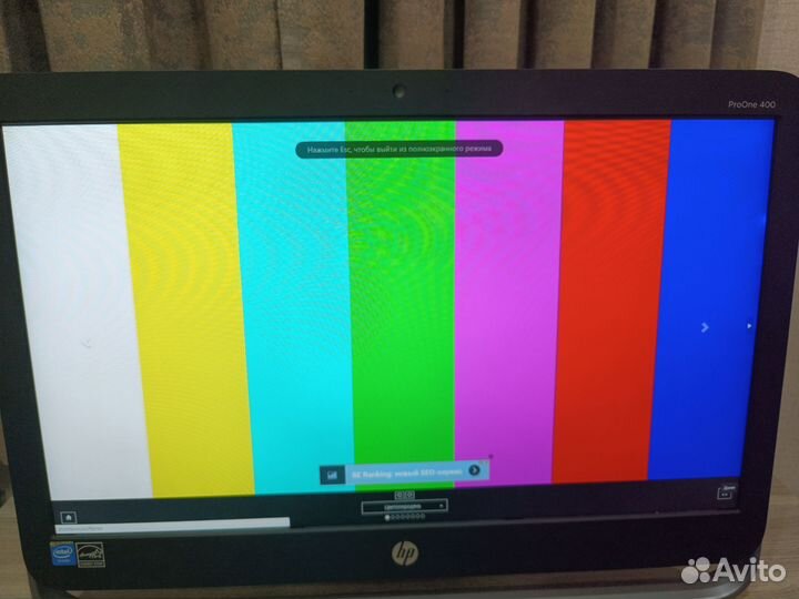 Моноблок HP PRO ONE 400