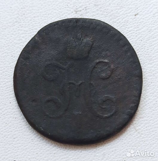 1/2 копейки 1840-1843 см