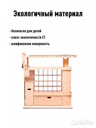 Детская парковка