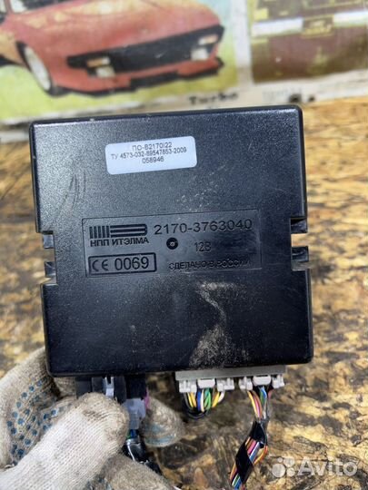 Блок комфорта Лада Приора