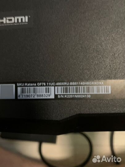 Msi katana gf 76