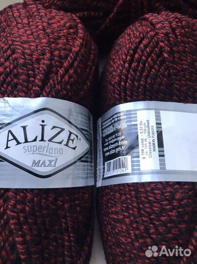 Нитки вязальные Alize superlana maxi