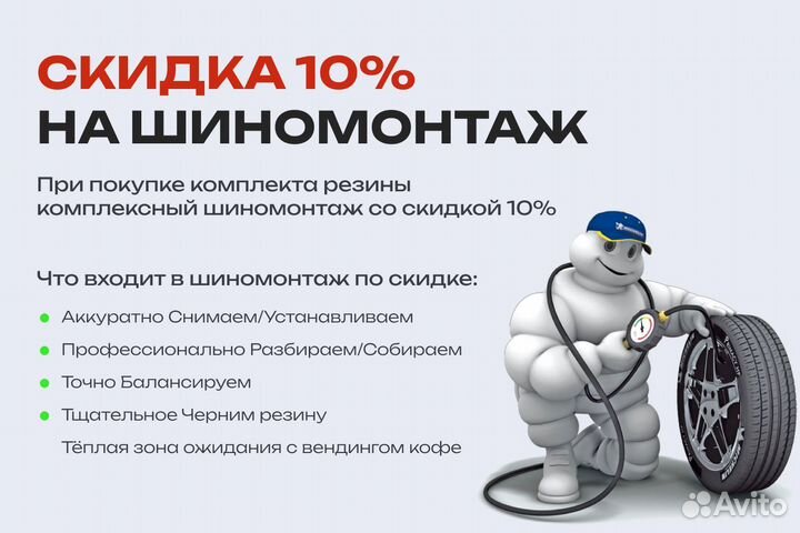 Tracmax X-Privilo S500 235/55 R18 104T