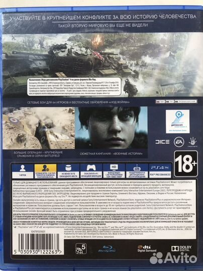 Battlefield 5 PS4