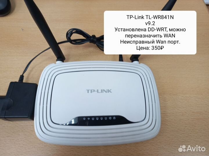 Wifi роутеры