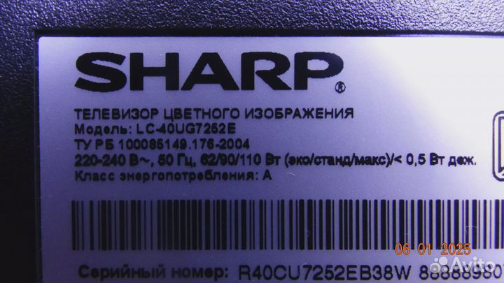 PW.168W2.801 sharp LC-40UG7252E