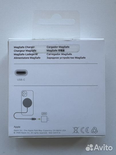 Apple MagSafe Charger