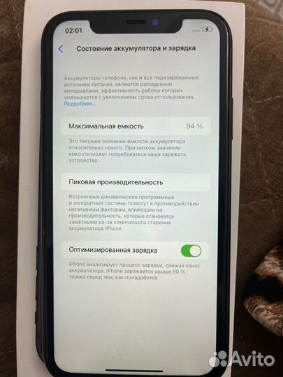 iPhone 11, 128 ГБ