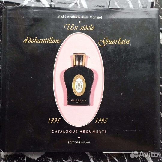 Редкий каталог Guerlain