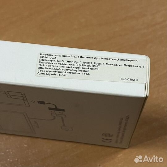 Apple 30-pin Digital AV Adapter MD098ZM/A