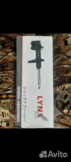 Стойки Амортизатора