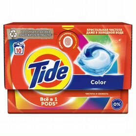 Капсулы для стирки tide